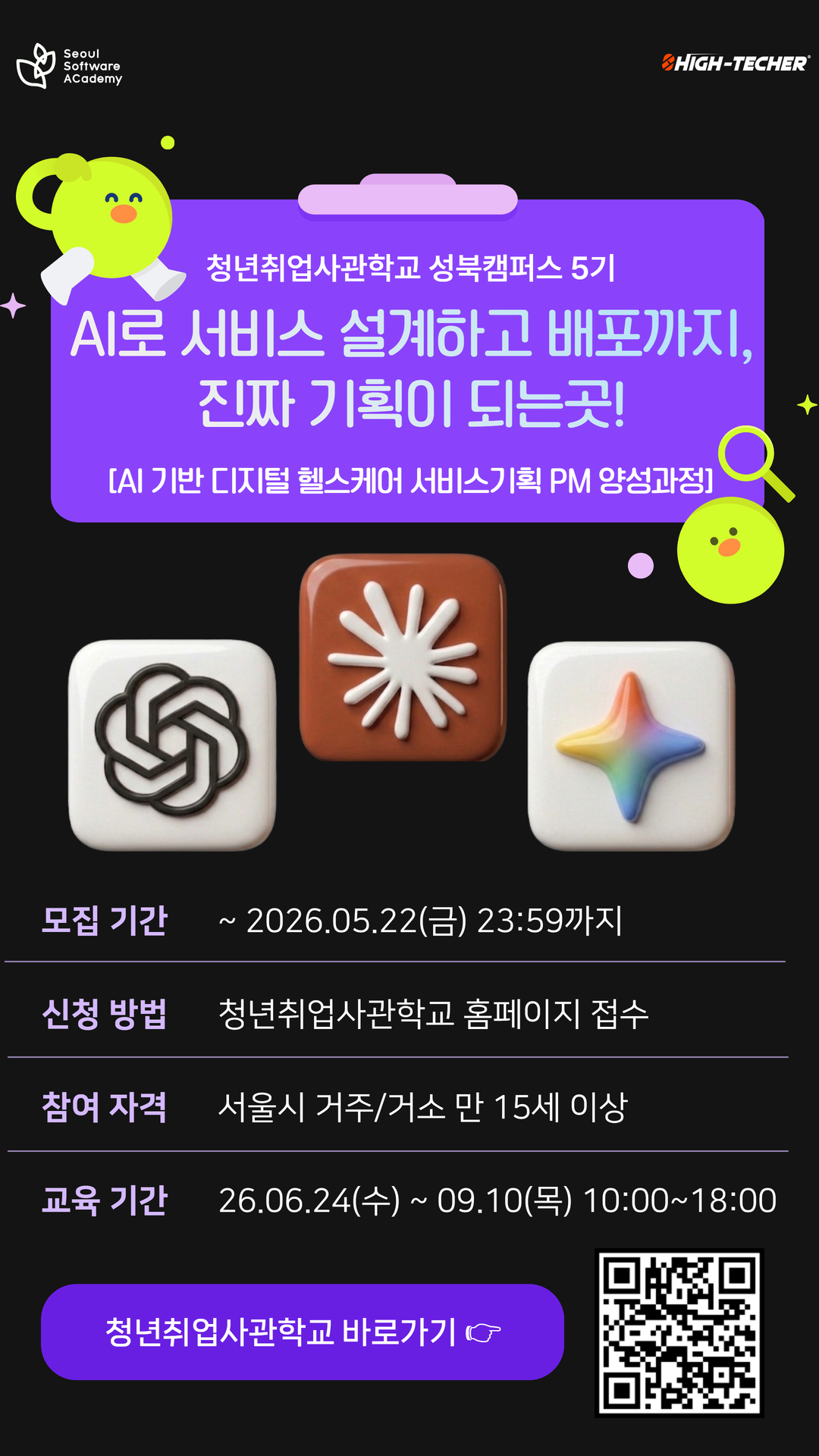 Contents image